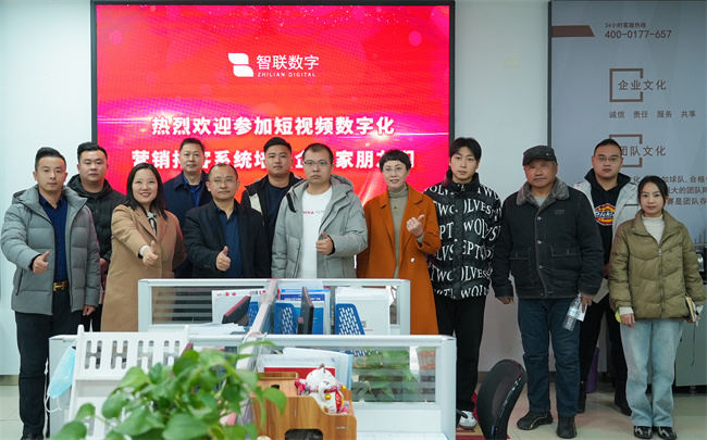 怎樣做好抖音、怎樣讓您的產品出海無憂，智聯數字帶您走進新媒體行業流量曝光！